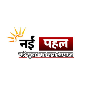 Picture of Nayi Pahal